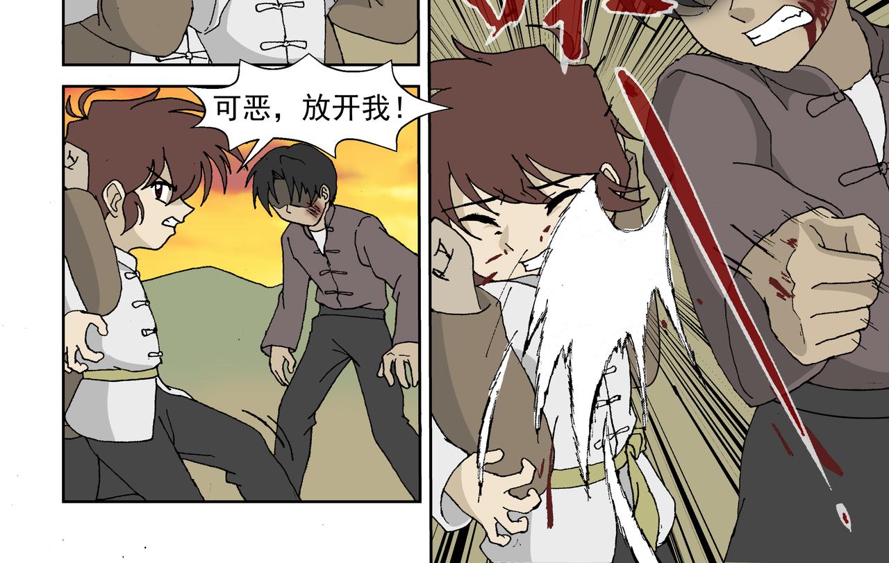 第二话：孩童篇&middot;可恨与可怜(1/2)-第2话