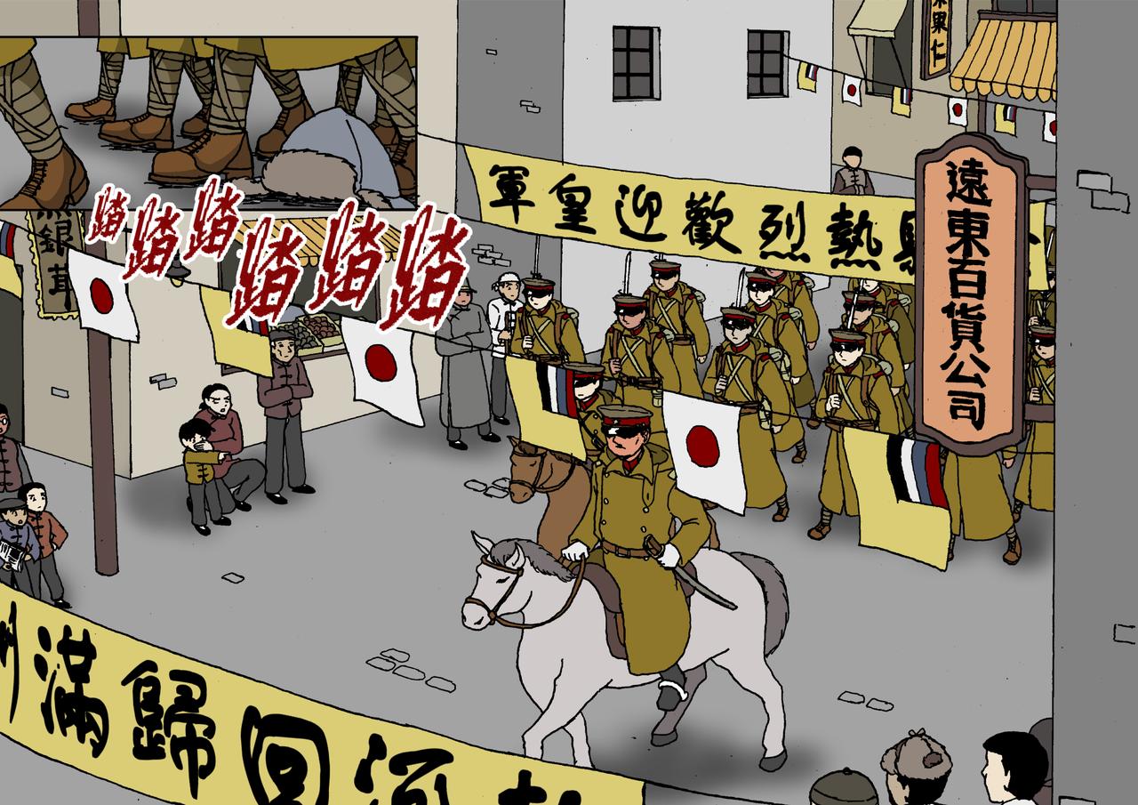 第四话：孩童篇&middot;阴霾下的迷茫(1/2)-第4话