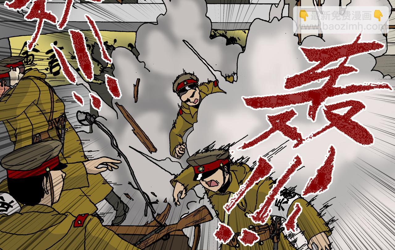 第四话：孩童篇&middot;阴霾下的迷茫(1/2)-第4话