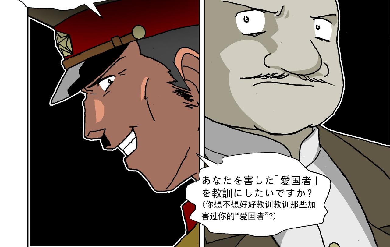 第四话：孩童篇&middot;阴霾下的迷茫(1/2)-第4话