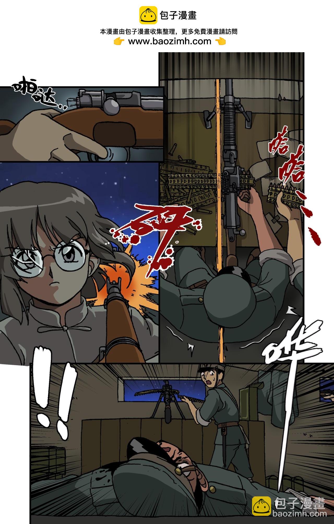 第十六话2：少年篇&middot;前途的终结-第46话