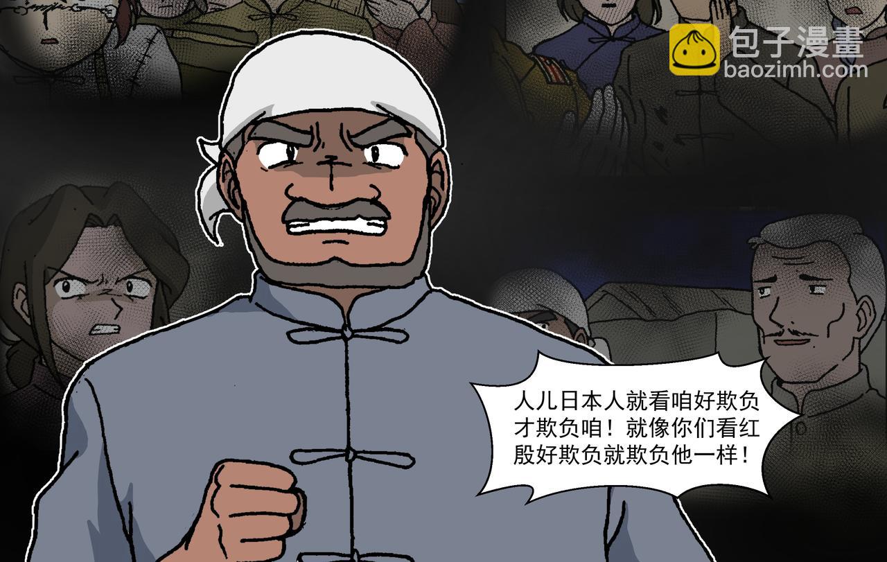 七话3：孩童篇&middot;敌人是侵略者！-第12话