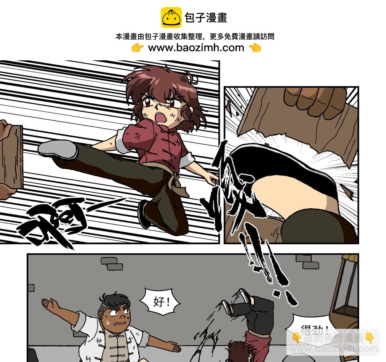 第九话1：少年篇&middot;失掉的魂-第18话
