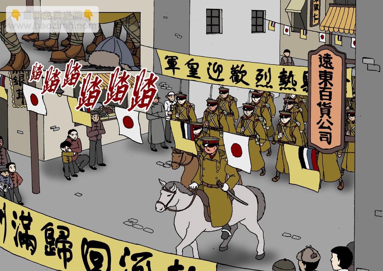 第四话：孩童篇&middot;阴霾下的迷茫(1/2)-第4话