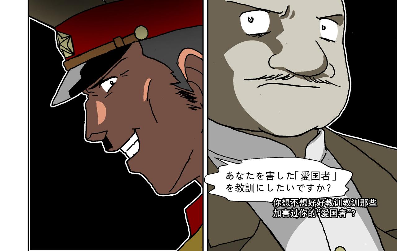 第四话：孩童篇&middot;阴霾下的迷茫(1/2)-第4话