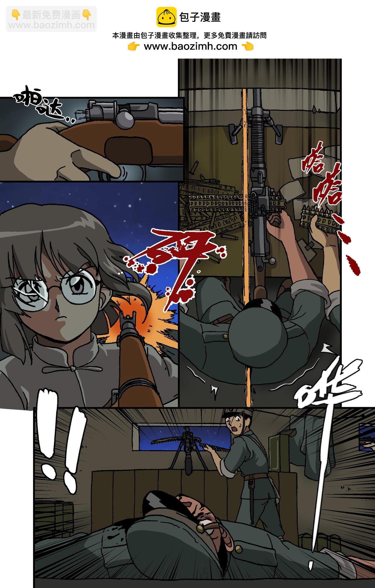 第十六话2：少年篇&middot;前途的终结-第46话
