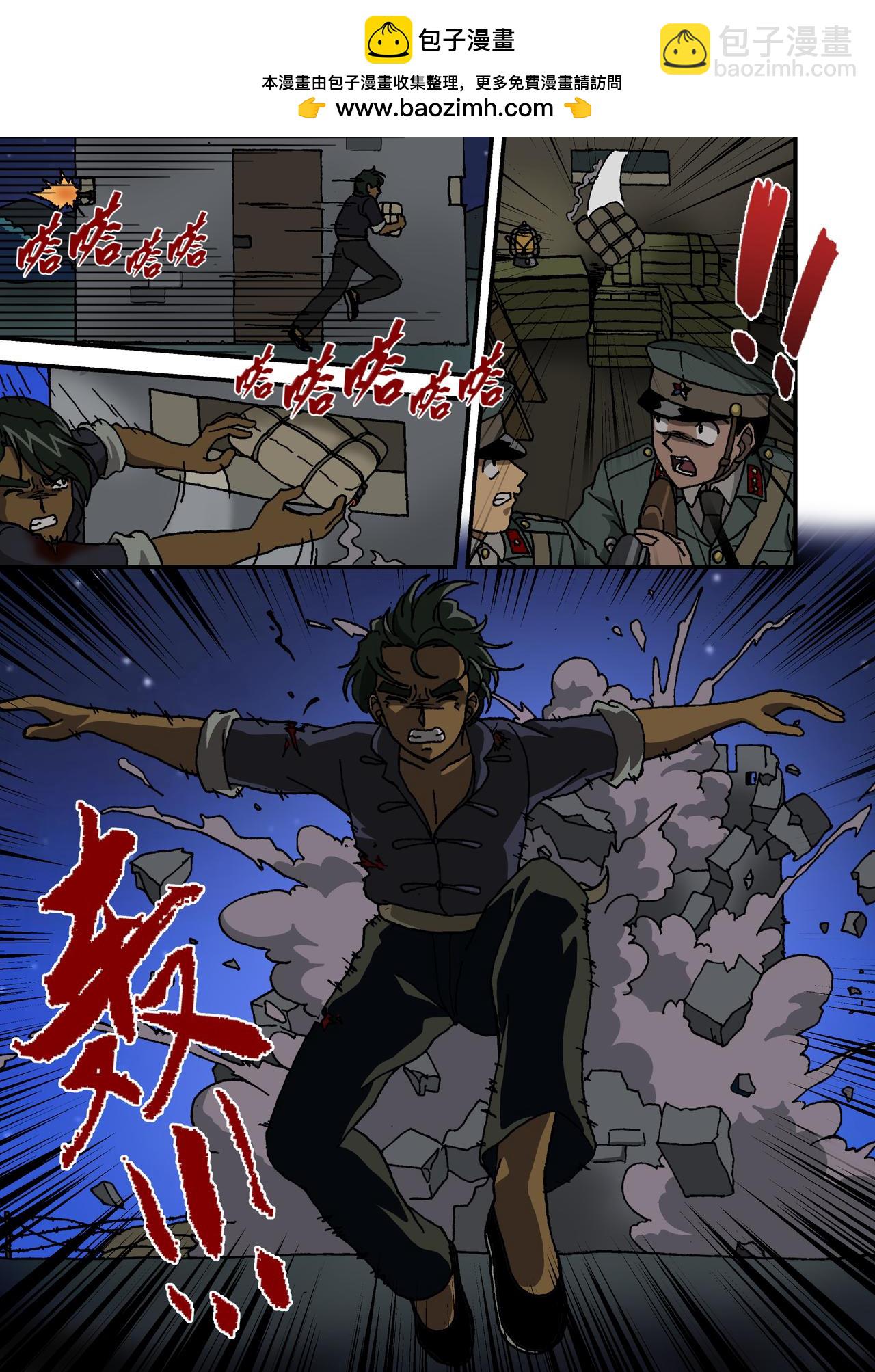 第十六话2：少年篇&middot;前途的终结-第46话