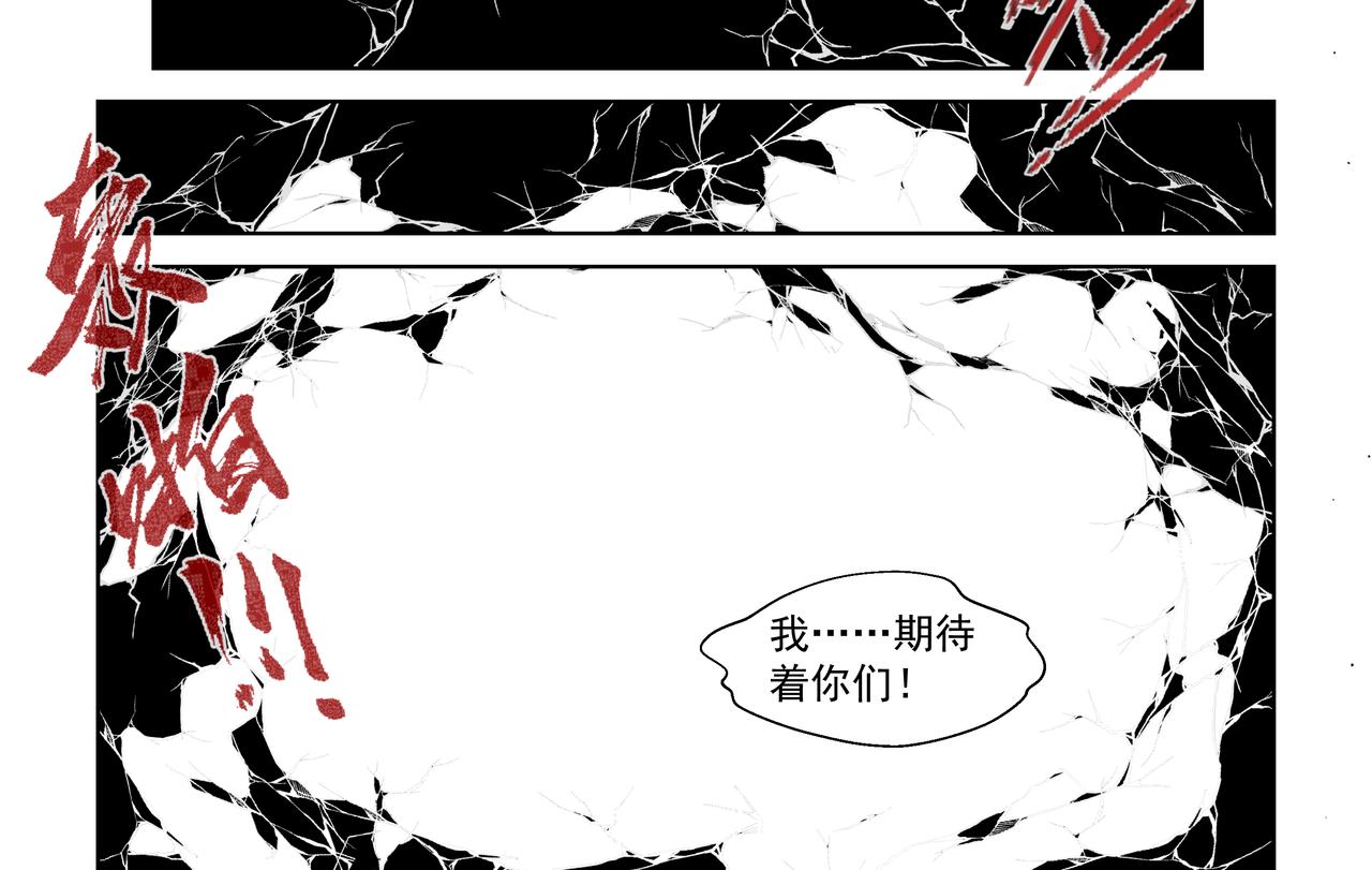 五话下：抵抗！不愿沦为殷的人们-第6话