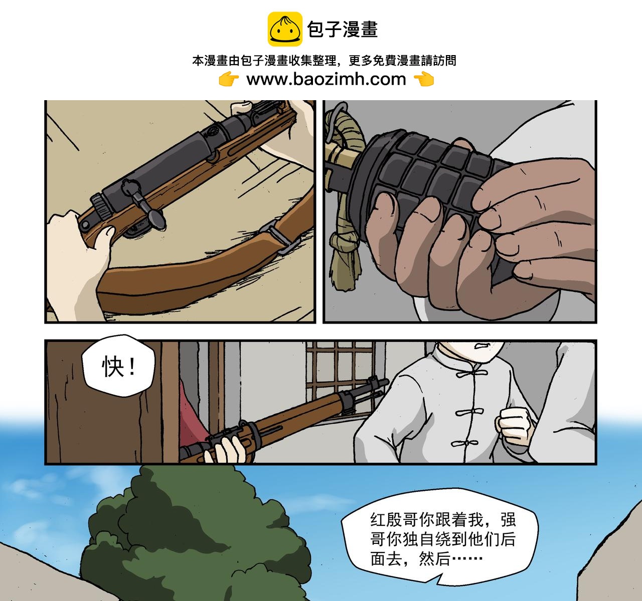 七话1：孩童篇&middot;敌人是侵略者！-第10话