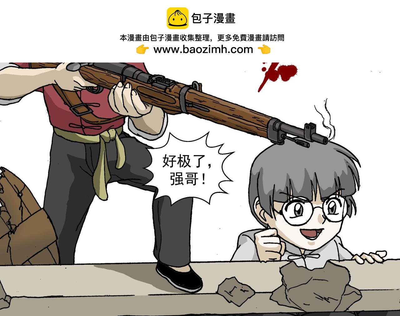 七话3：孩童篇&middot;敌人是侵略者！-第12话