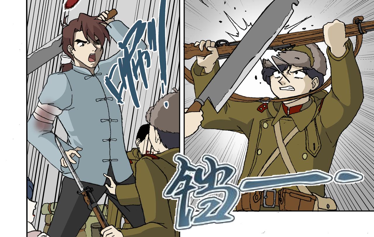 第三话：孩童篇&middot;「他们」 来了(1/2)-第4话