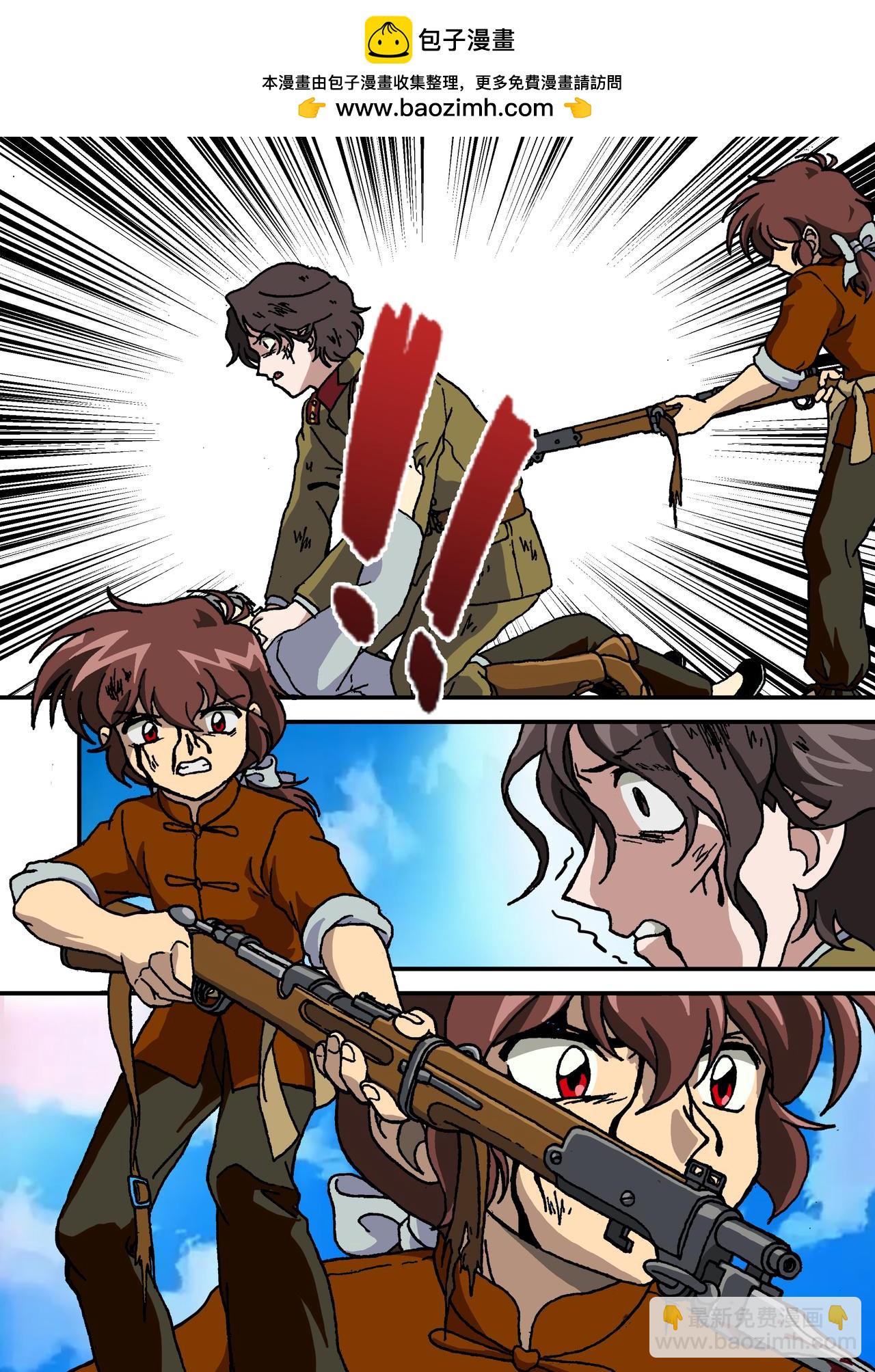 第十六话4：少年篇&middot;前途的终结-第48话
