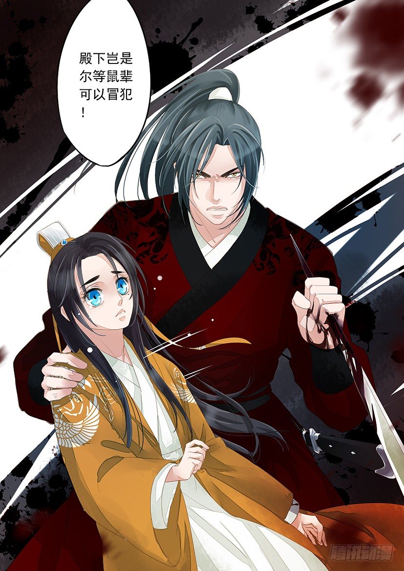2-第2话