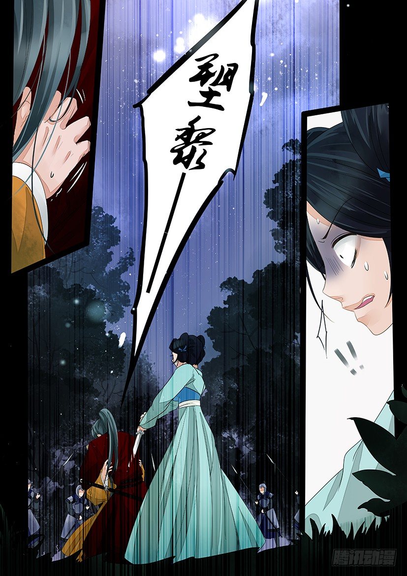 2-第2话
