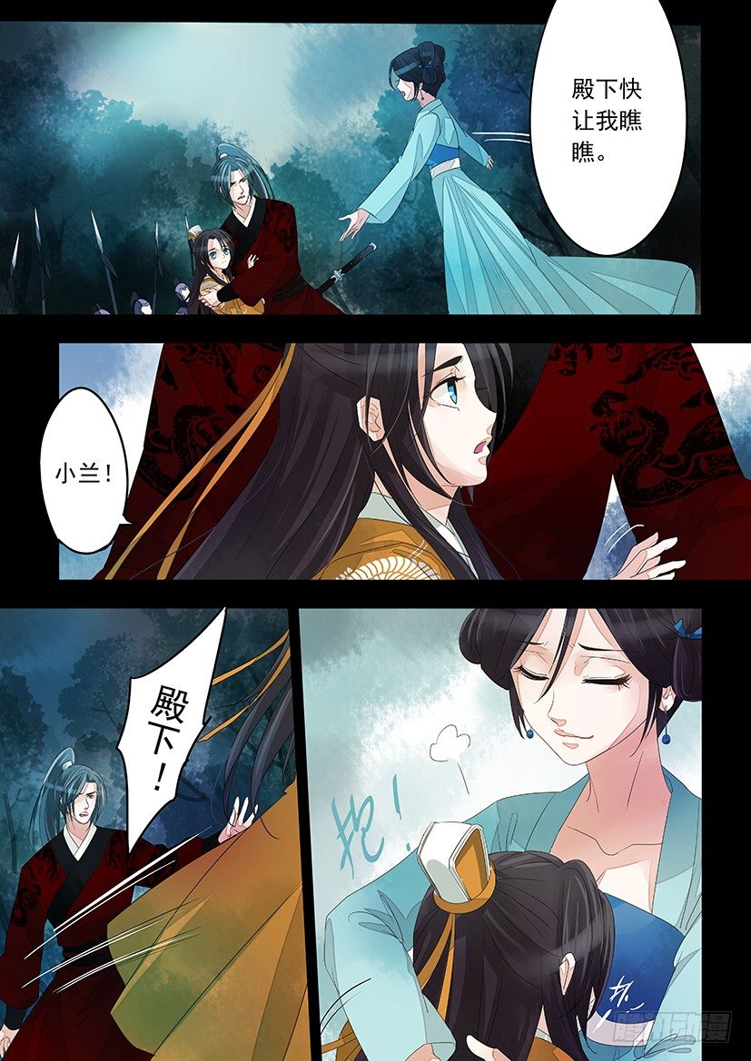 2-第2话