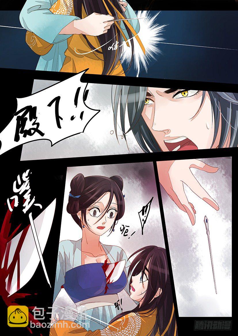2-第2话