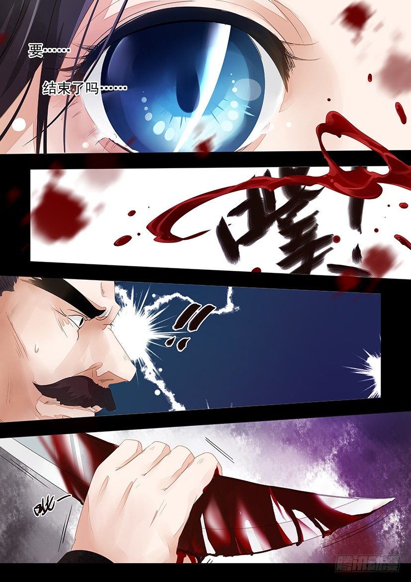 2-第2话
