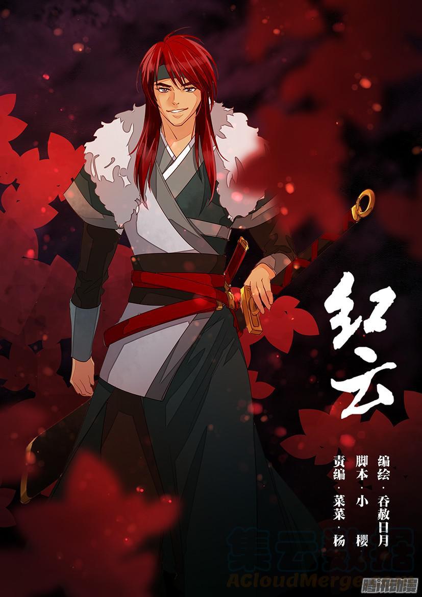 102-第102话