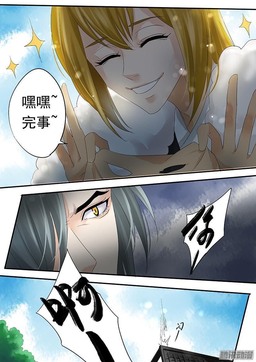 102-第102话