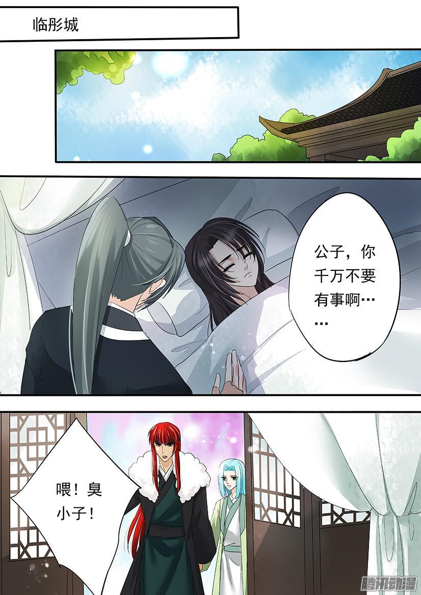 102-第102话