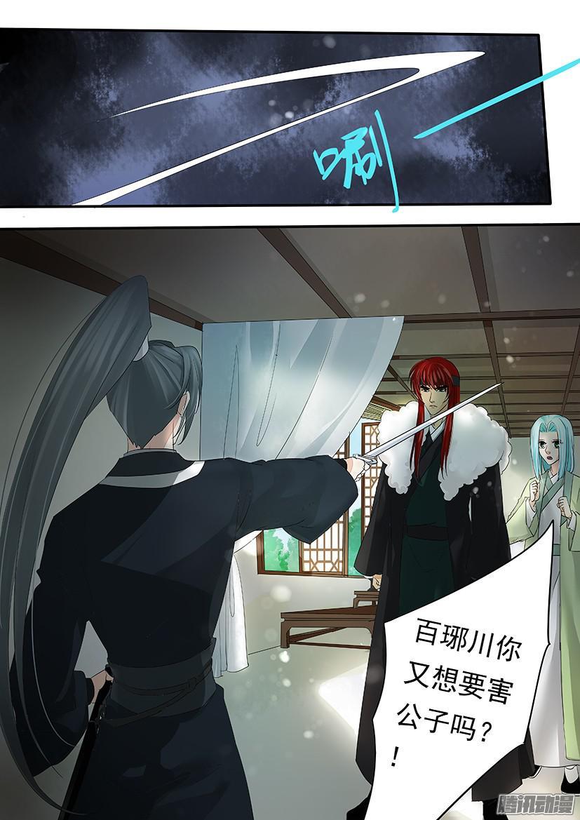 102-第102话