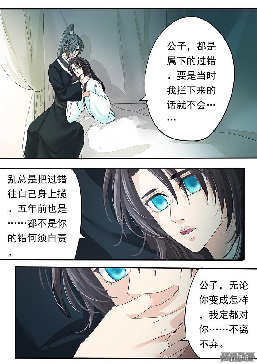 104-第104话