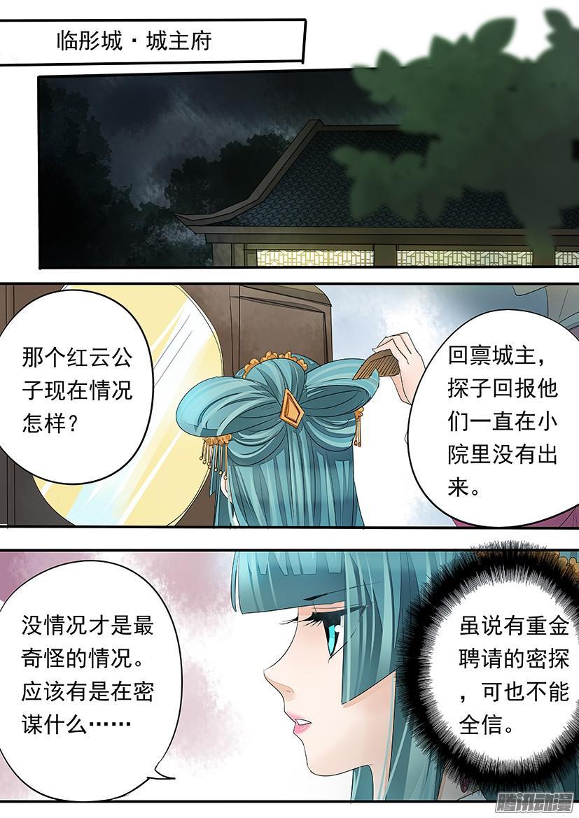 104-第104话