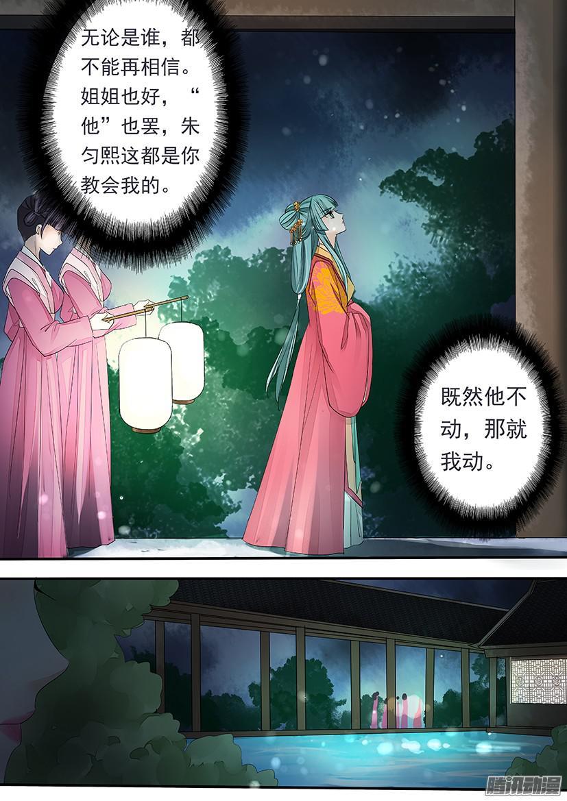 104-第104话