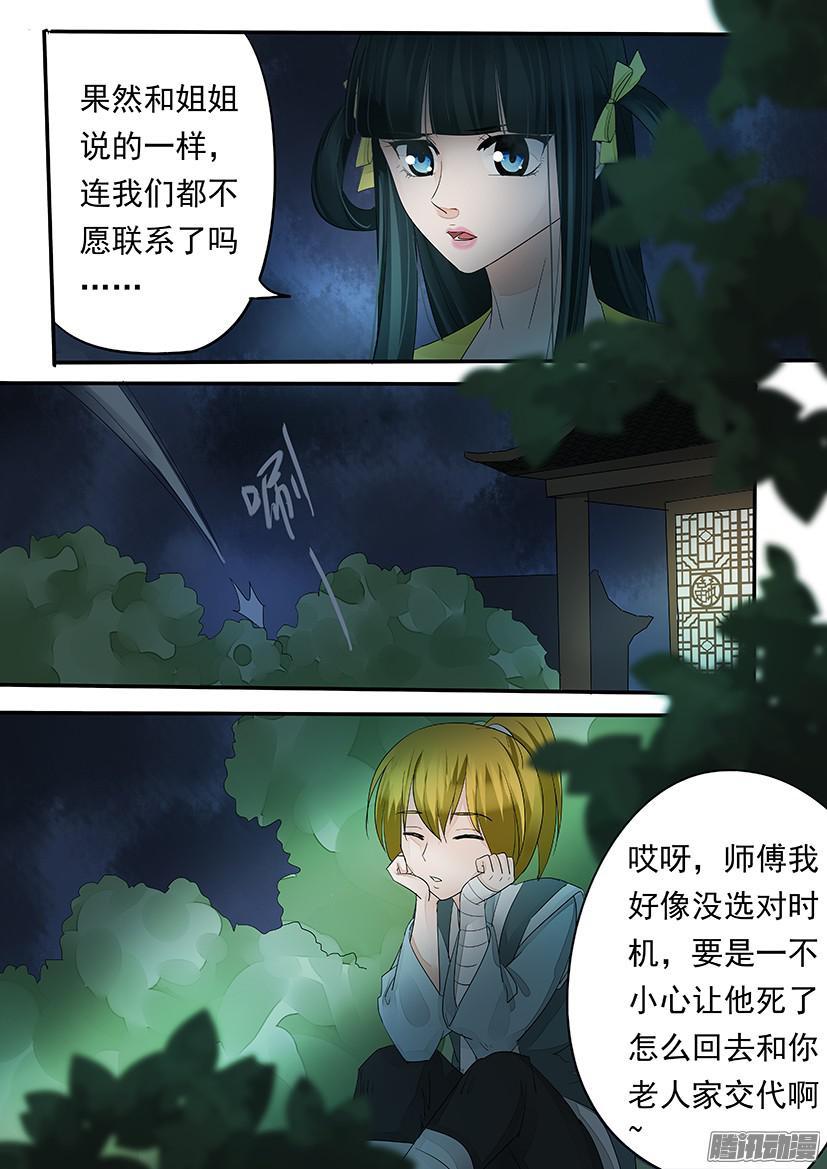 104-第104话