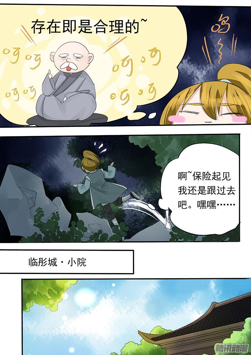 104-第104话
