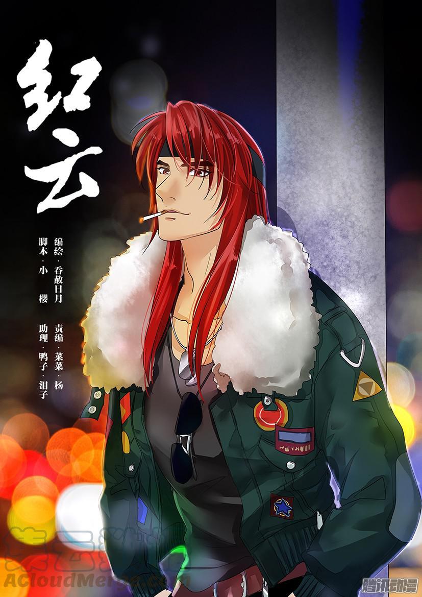 106-第106话