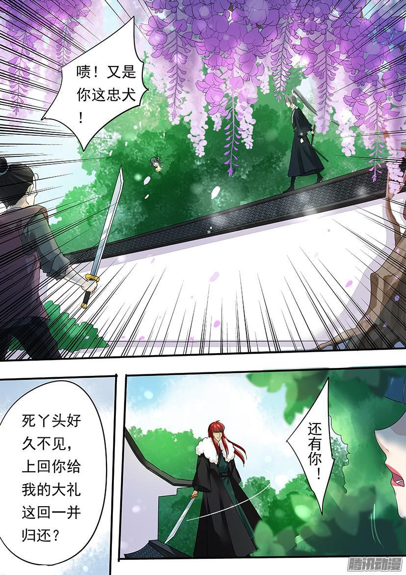 106-第106话