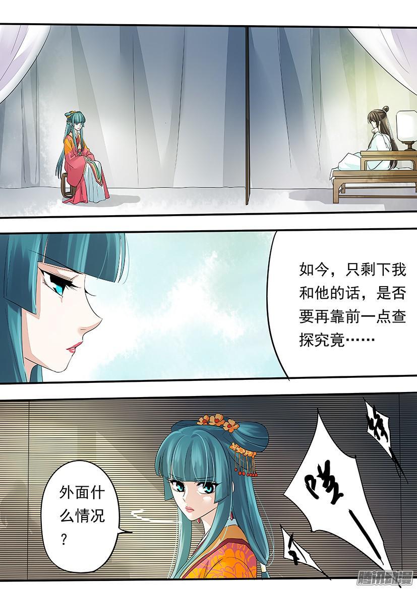 106-第106话