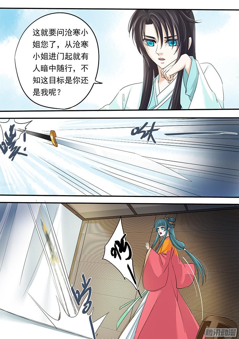 106-第106话