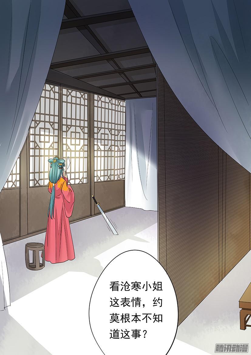 106-第106话