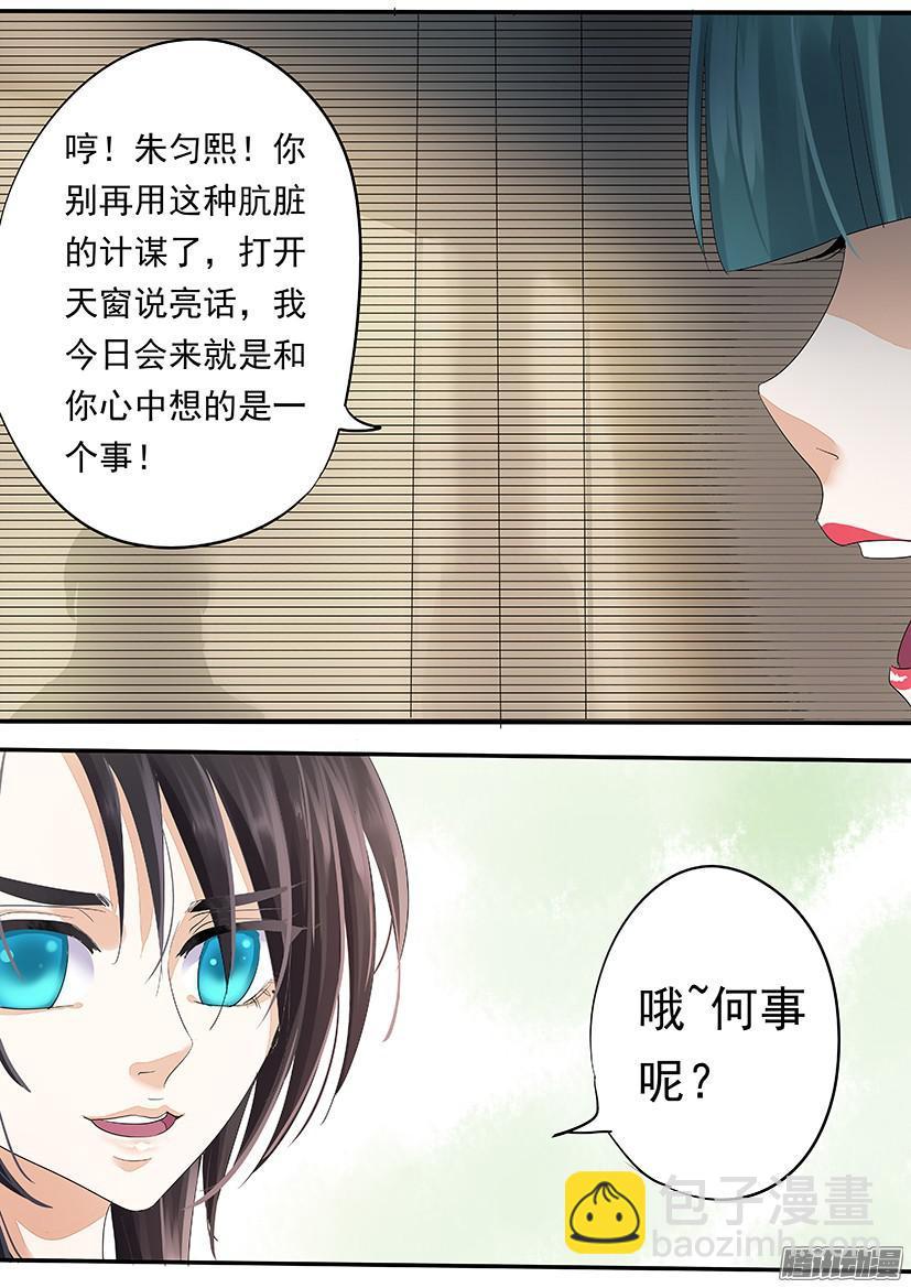 106-第106话