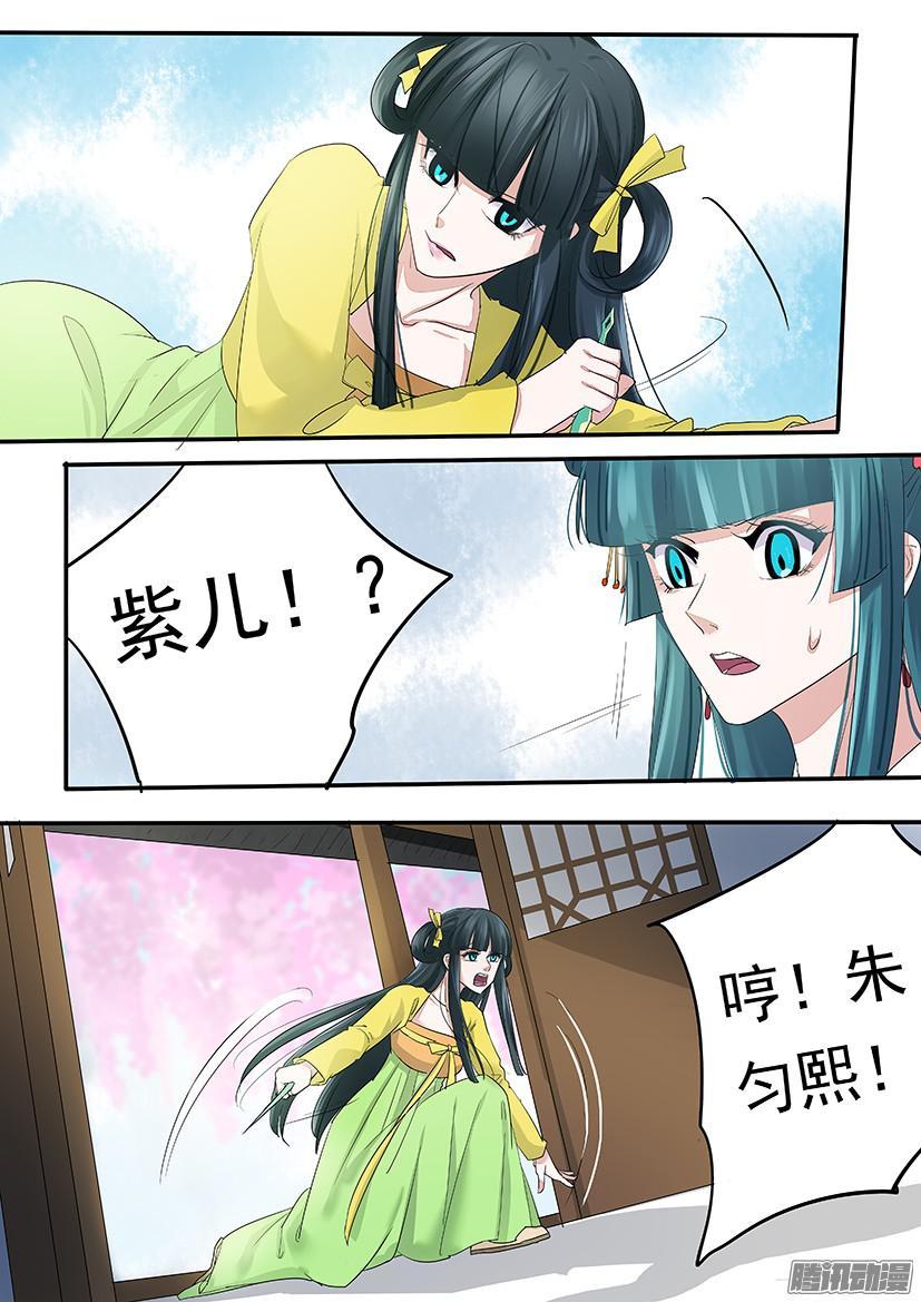 106-第106话
