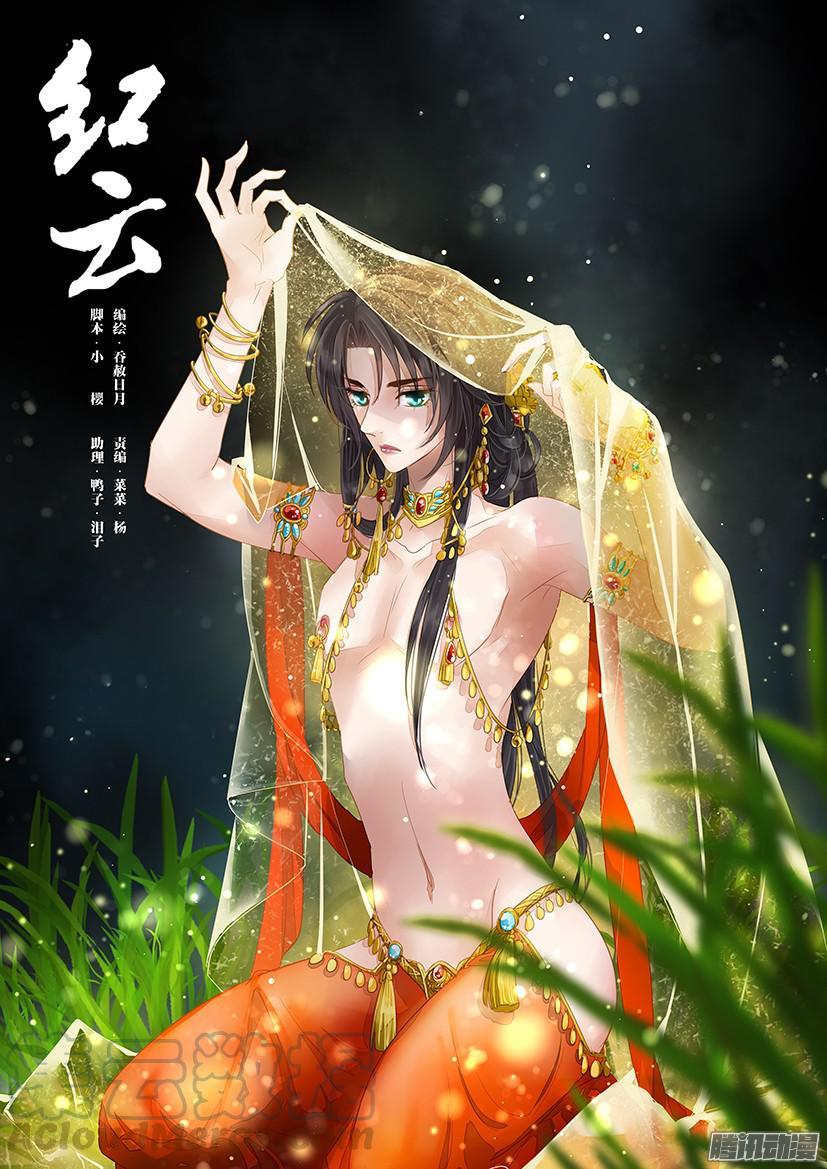 108-第108话