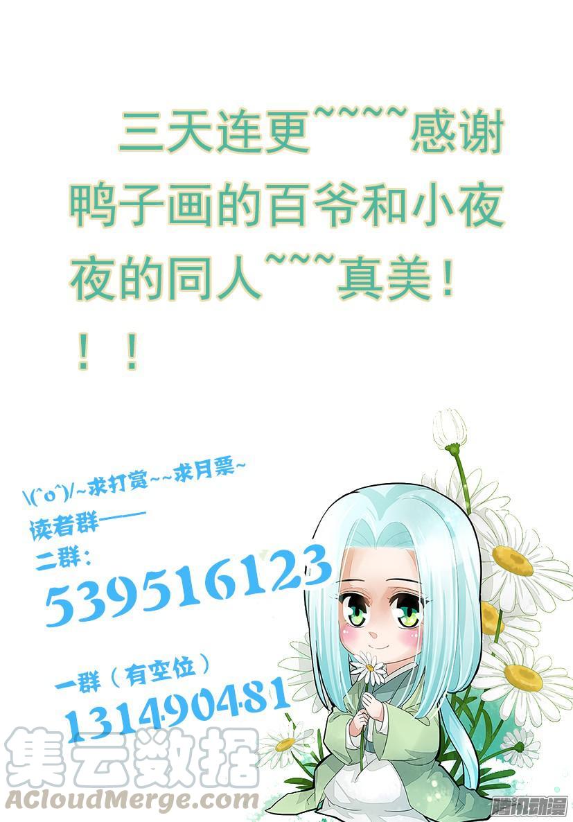 108-第108话