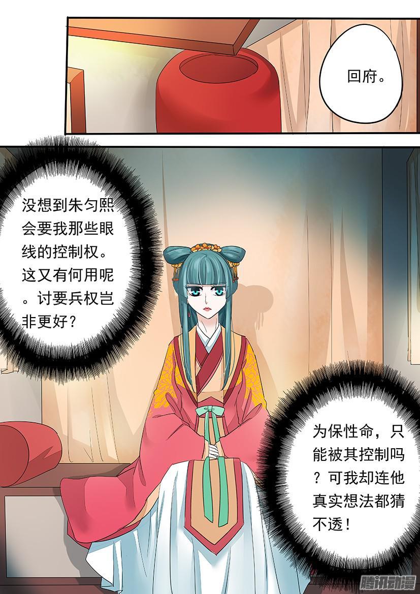 108-第108话
