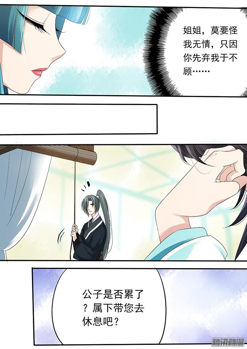 108-第108话