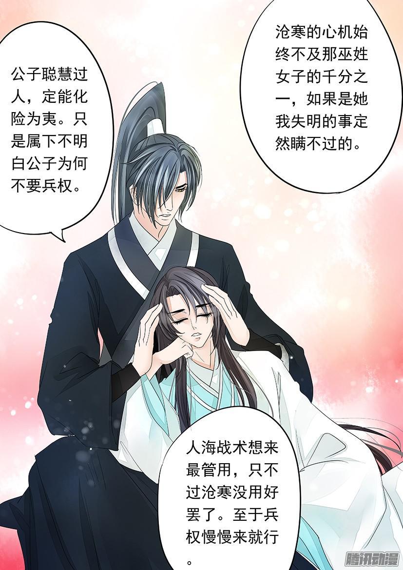 108-第108话