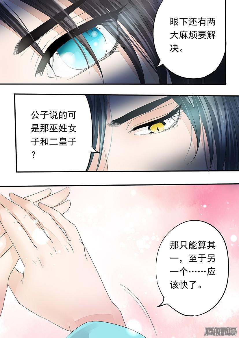 108-第108话