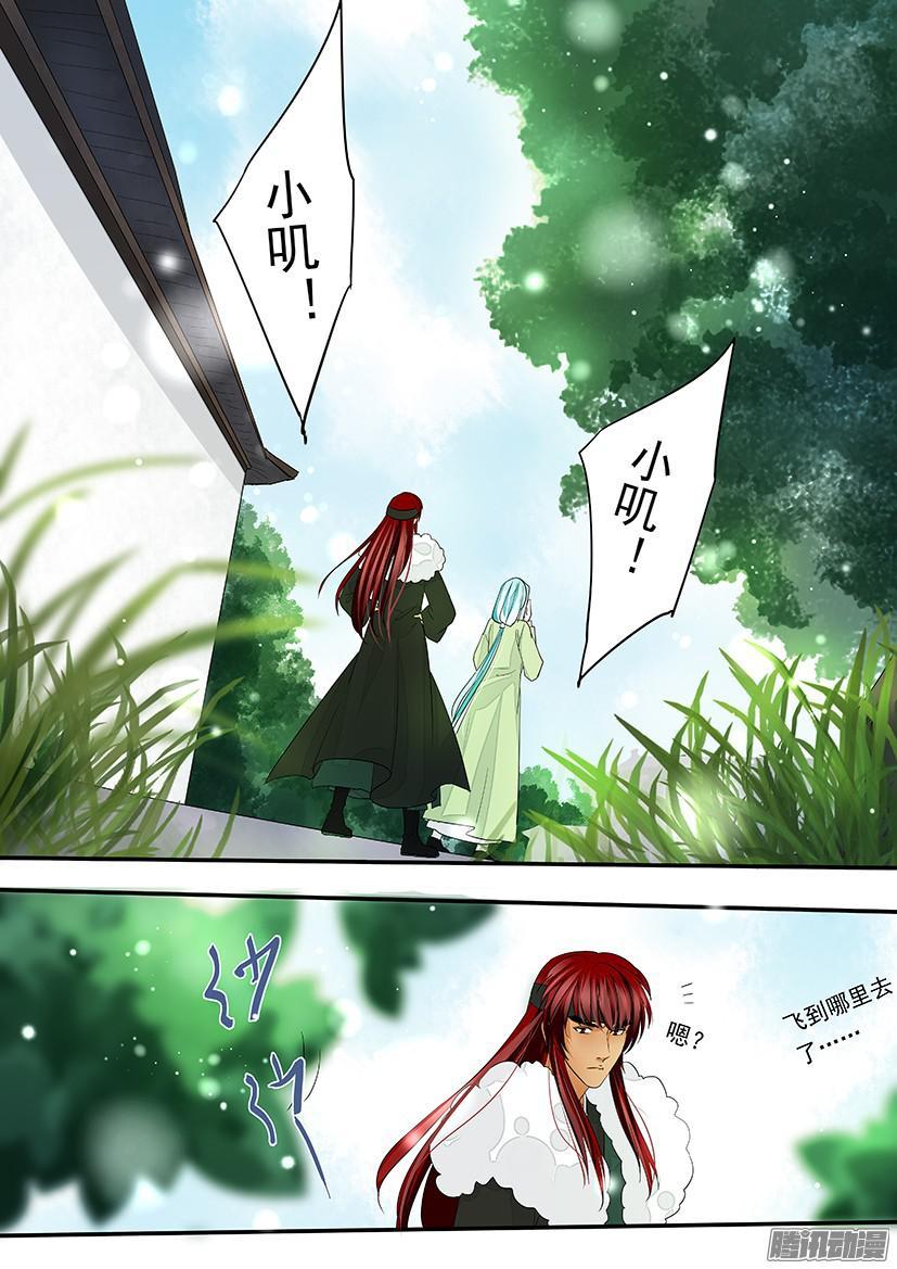 108-第108话