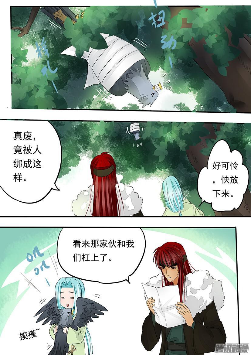 108-第108话