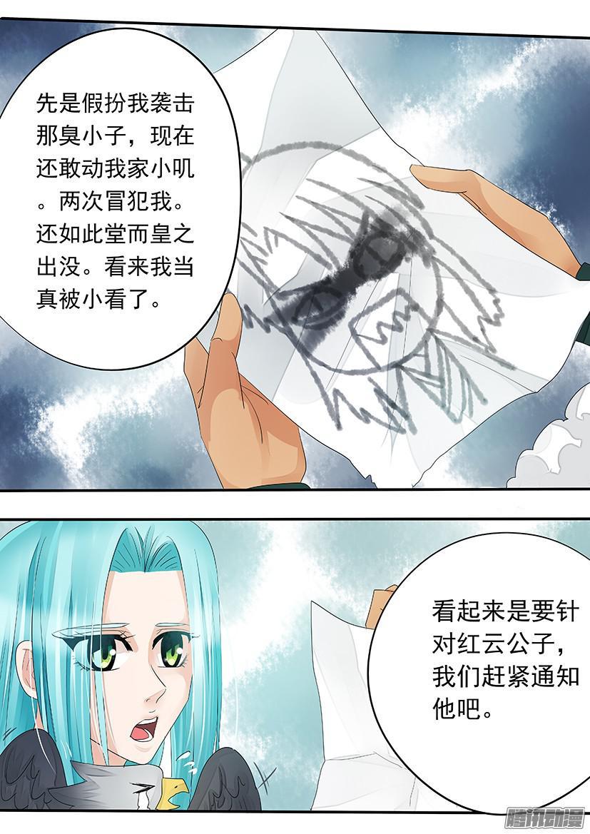 108-第108话