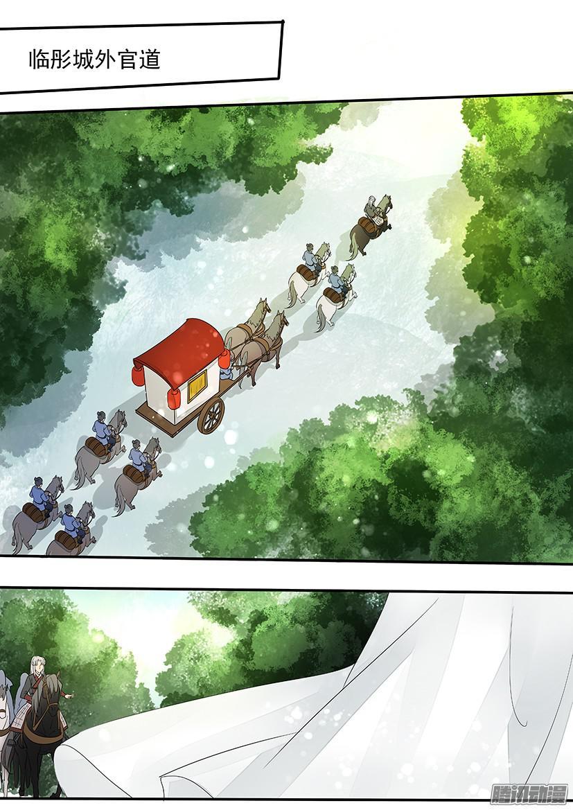108-第108话