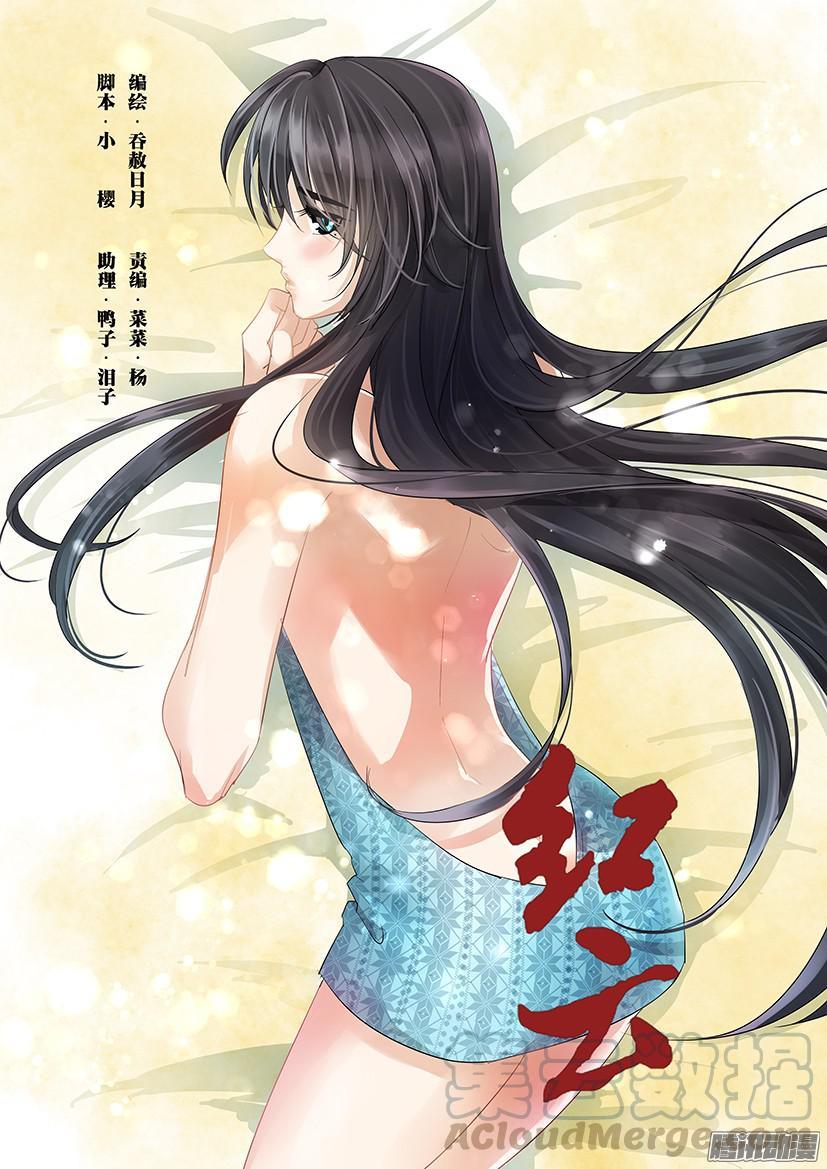110-第110话