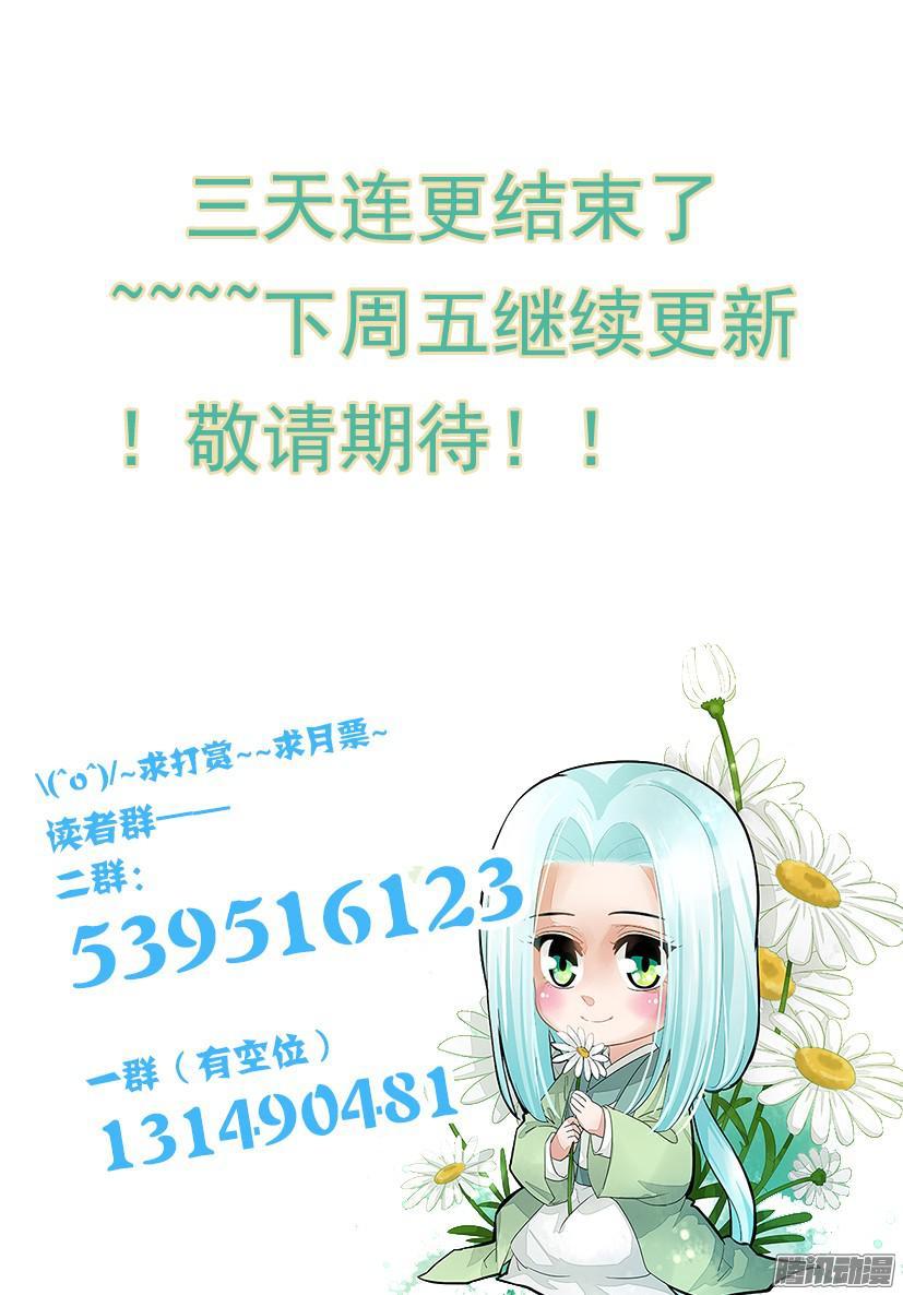 110-第110话
