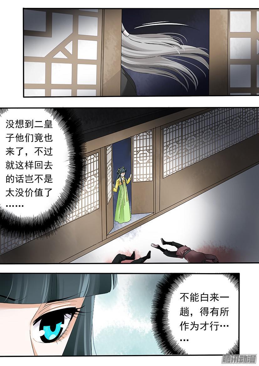 110-第110话